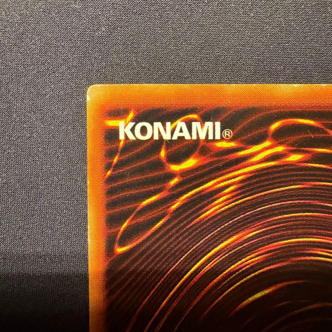 愛*ん様 【準美品】初期　青眼の白龍　ウルトラ