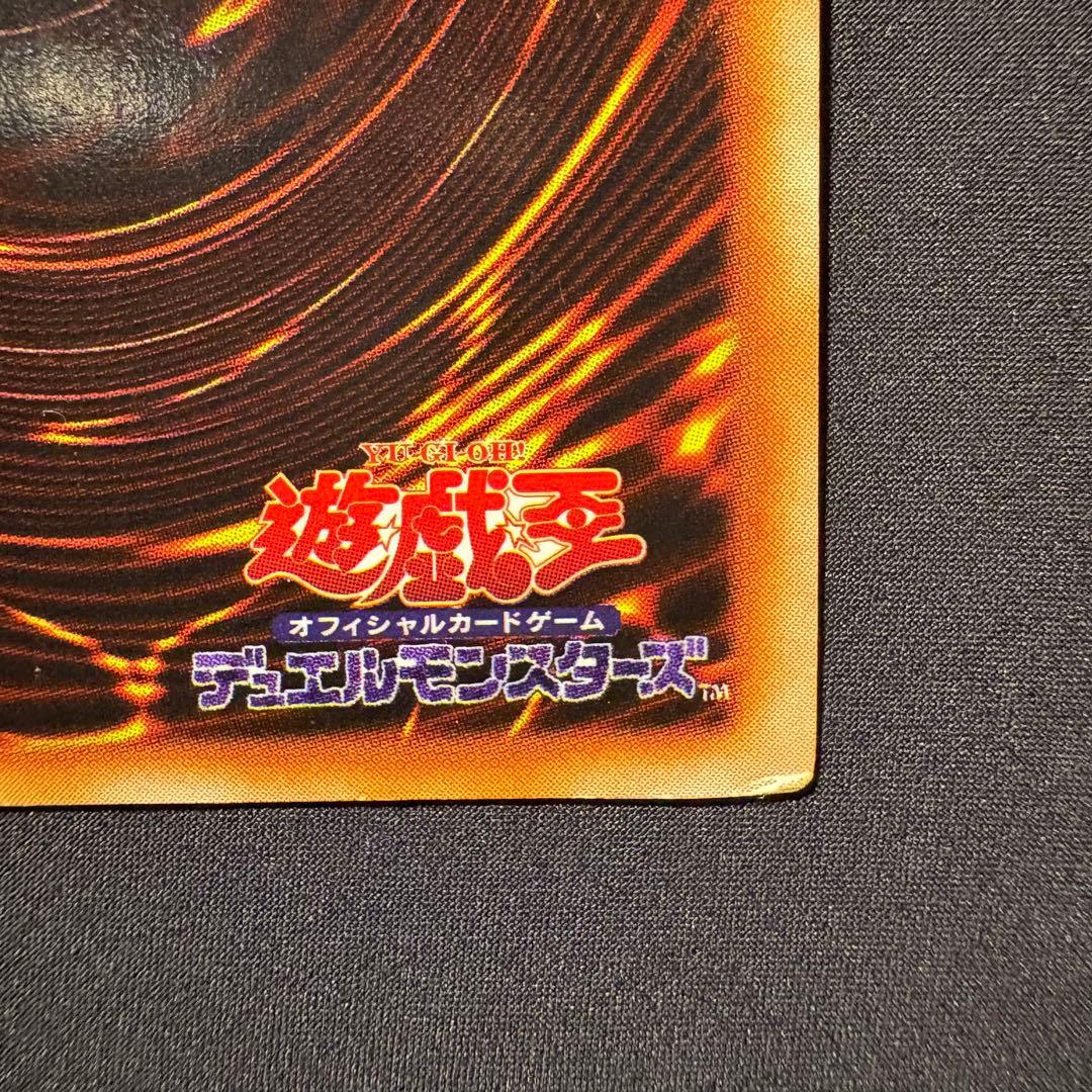 愛*ん様 【準美品】初期　青眼の白龍　ウルトラ