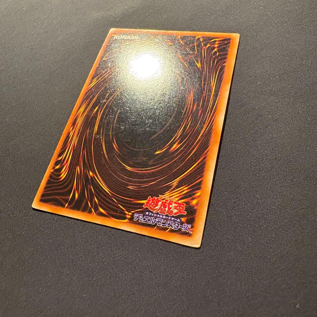 愛*ん様 【準美品】初期　青眼の白龍　ウルトラ