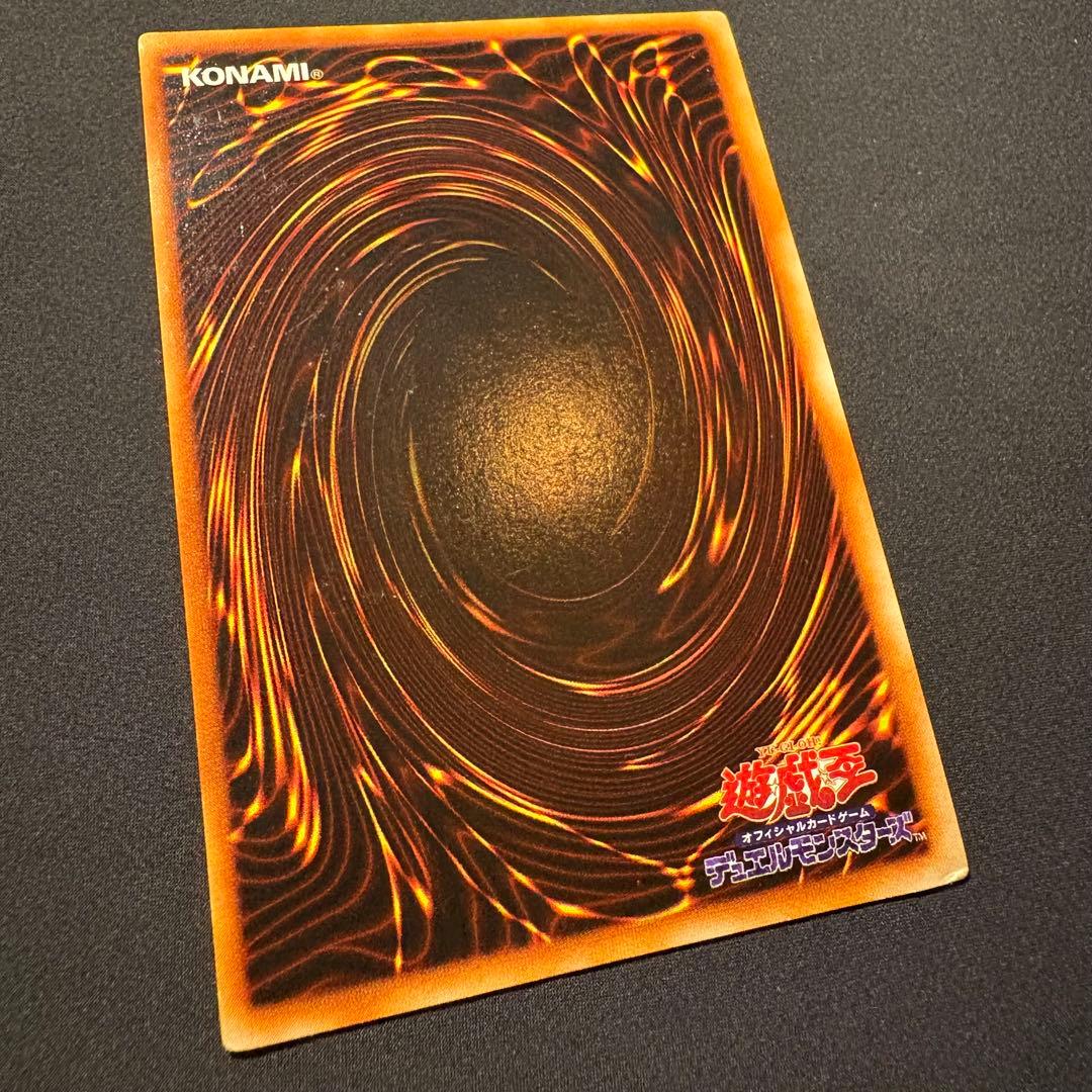 愛*ん様 【準美品】初期　青眼の白龍　ウルトラ