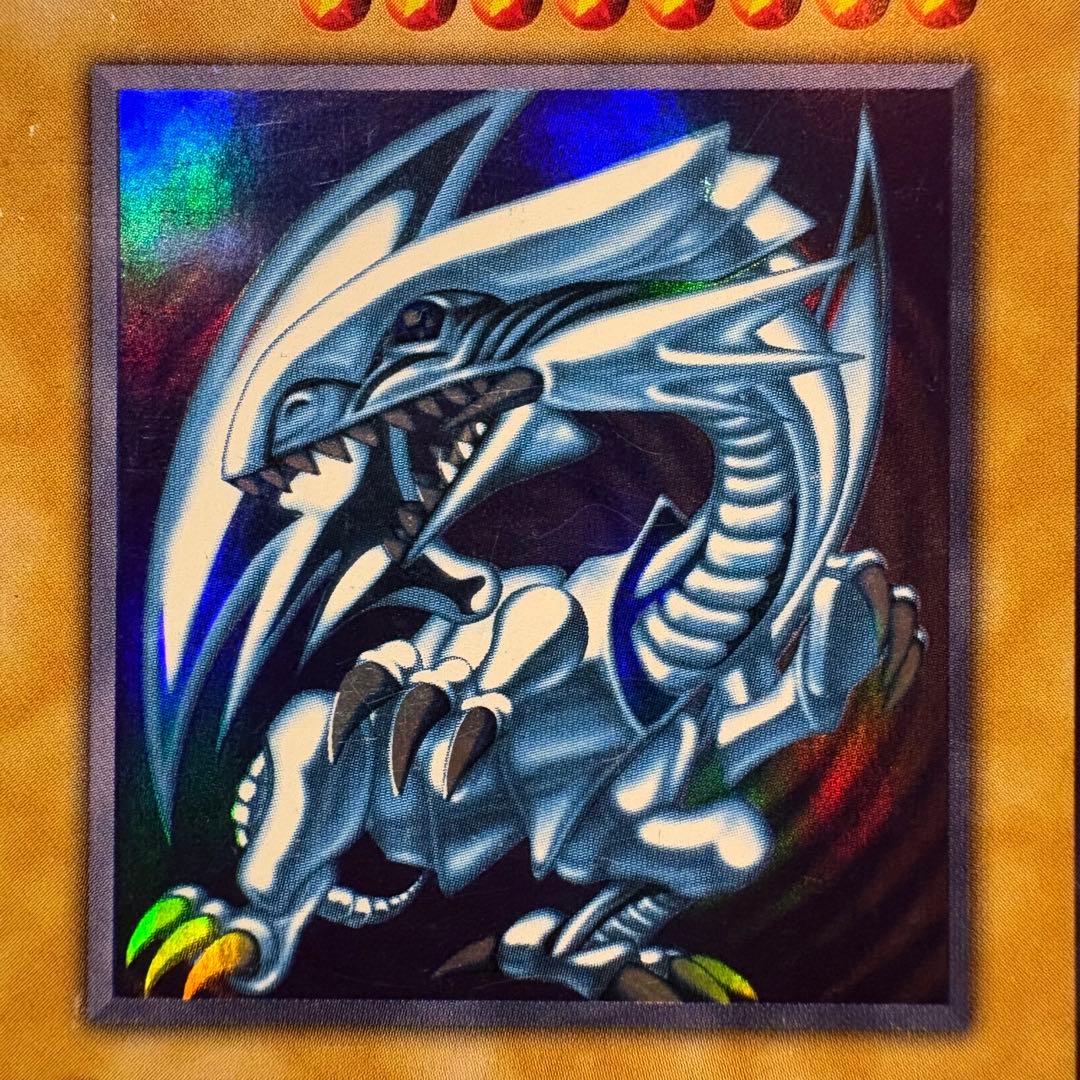 愛*ん様 【準美品】初期　青眼の白龍　ウルトラ