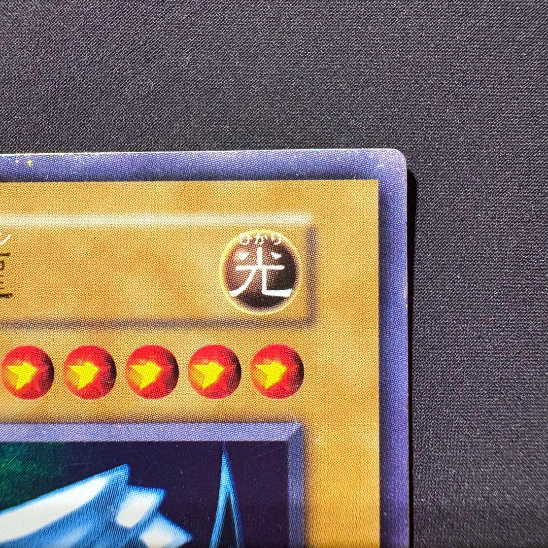 愛*ん様 【準美品】初期　青眼の白龍　ウルトラ