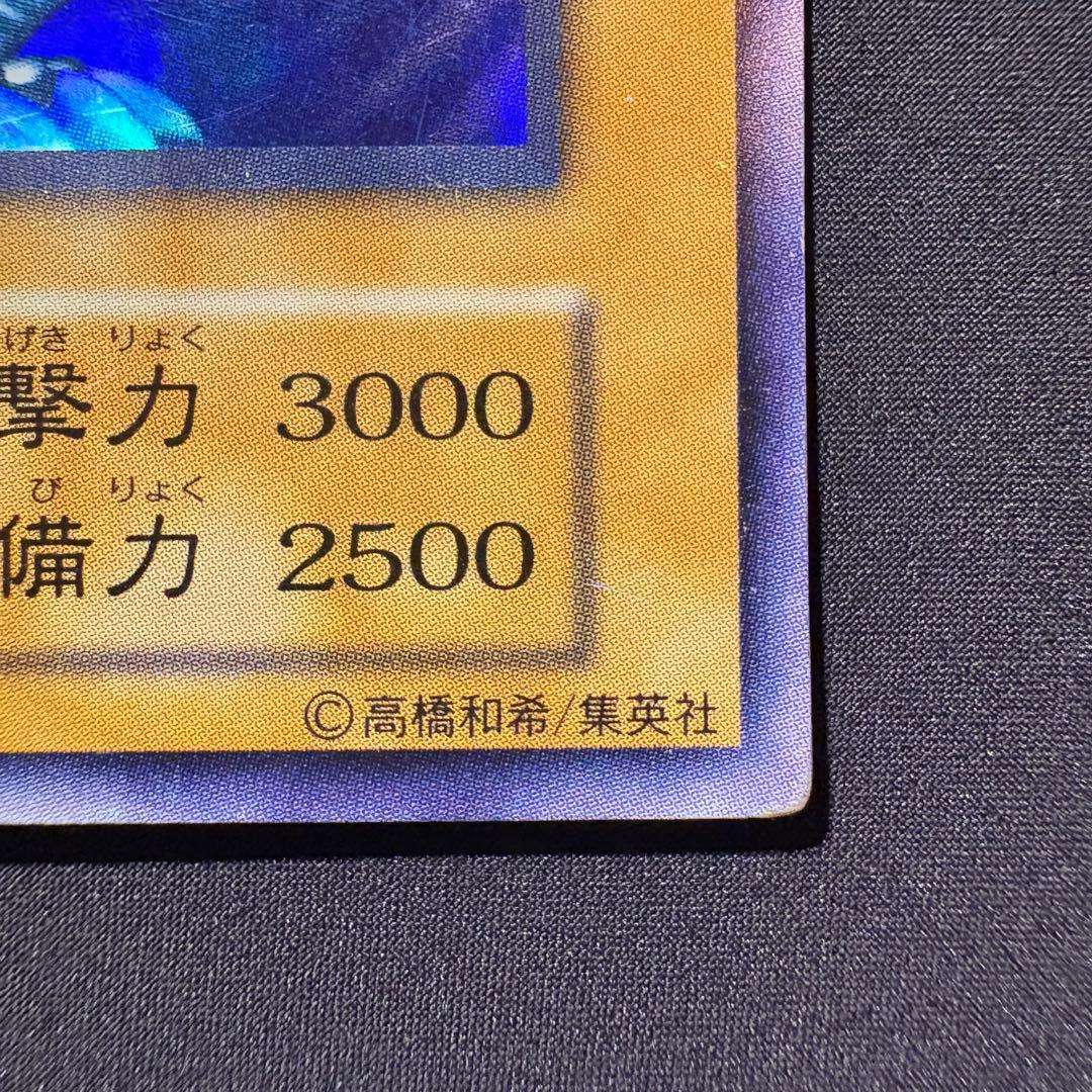 愛*ん様 【準美品】初期　青眼の白龍　ウルトラ