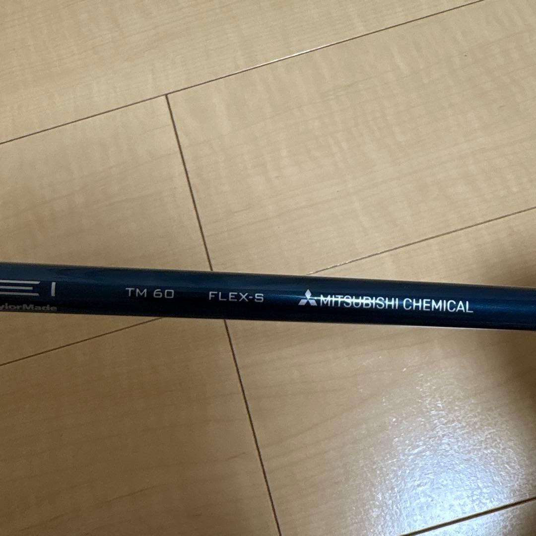 TaylorMade SIM2 MAX ユーティリティ 3u