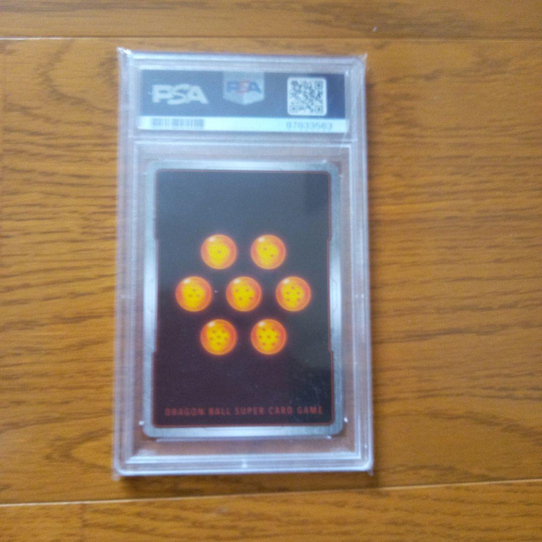 PSA10 孫悟空　SCR ★FB01　ブースターパック　【覚醒の鼓動】