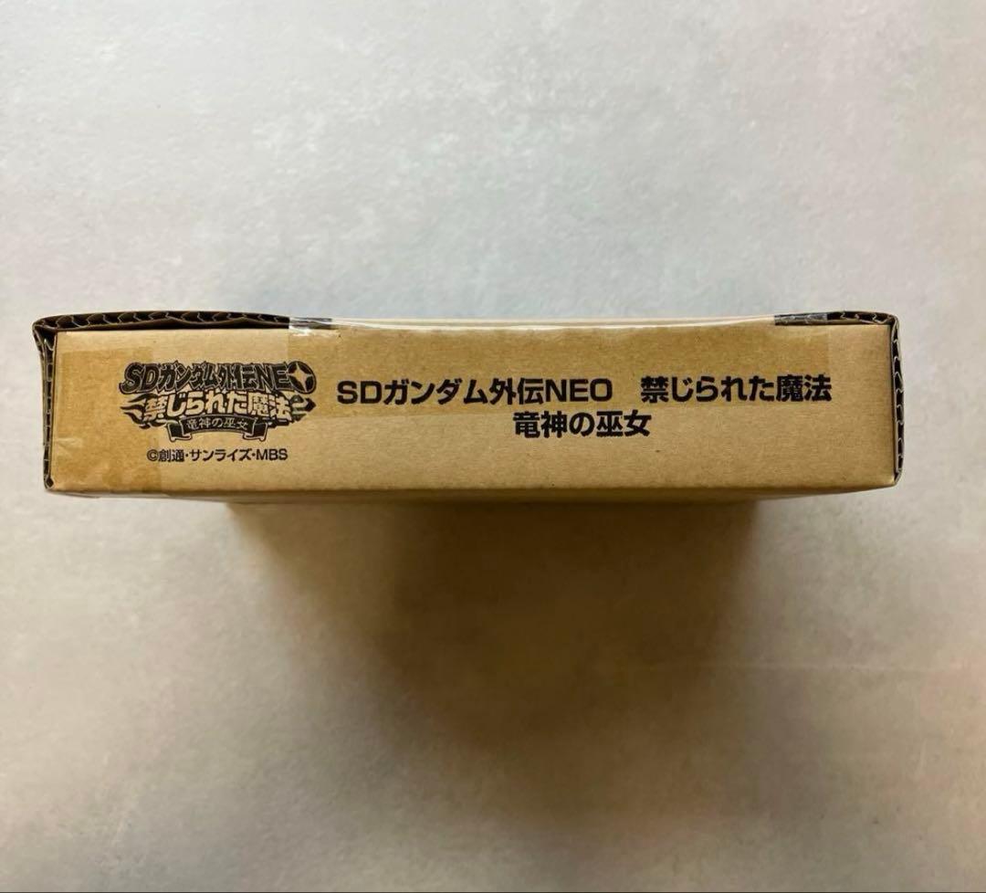 【新品未開封】SDガンダム外伝NEO 禁じられた魔法　竜神の巫女