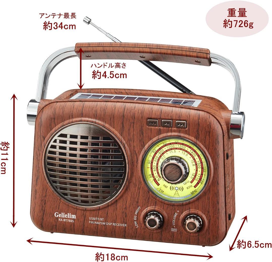 ポータブルラジオ FM/AM/SW/ワイドFM対応 USB/SDカード対応