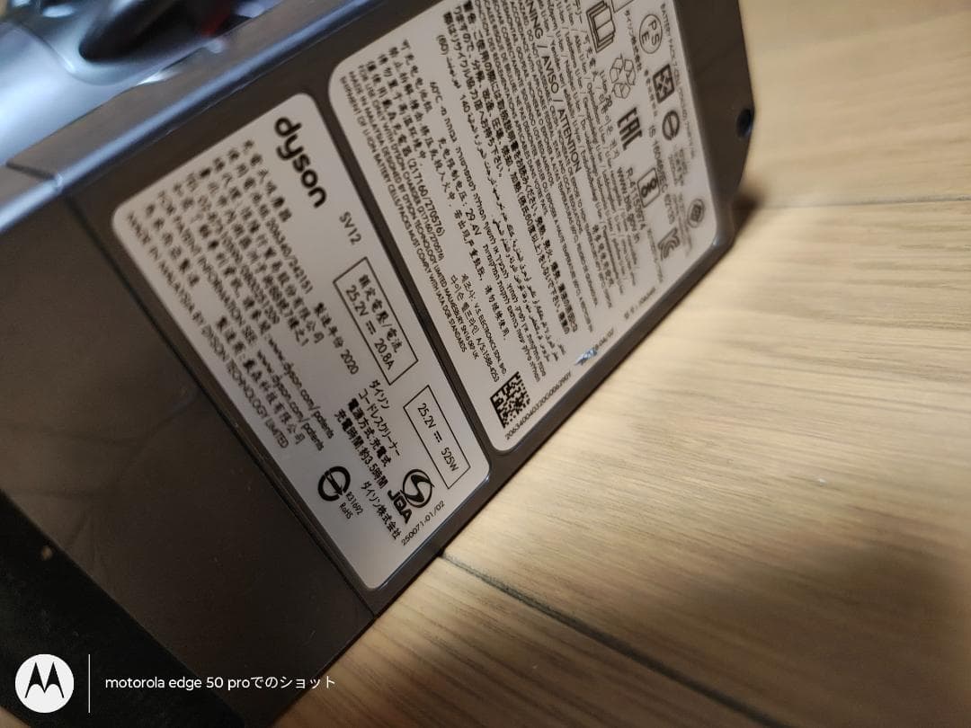 ダイソン★コードレス掃除機★V10本体★ＳV12★バッテリーの状態良好★5