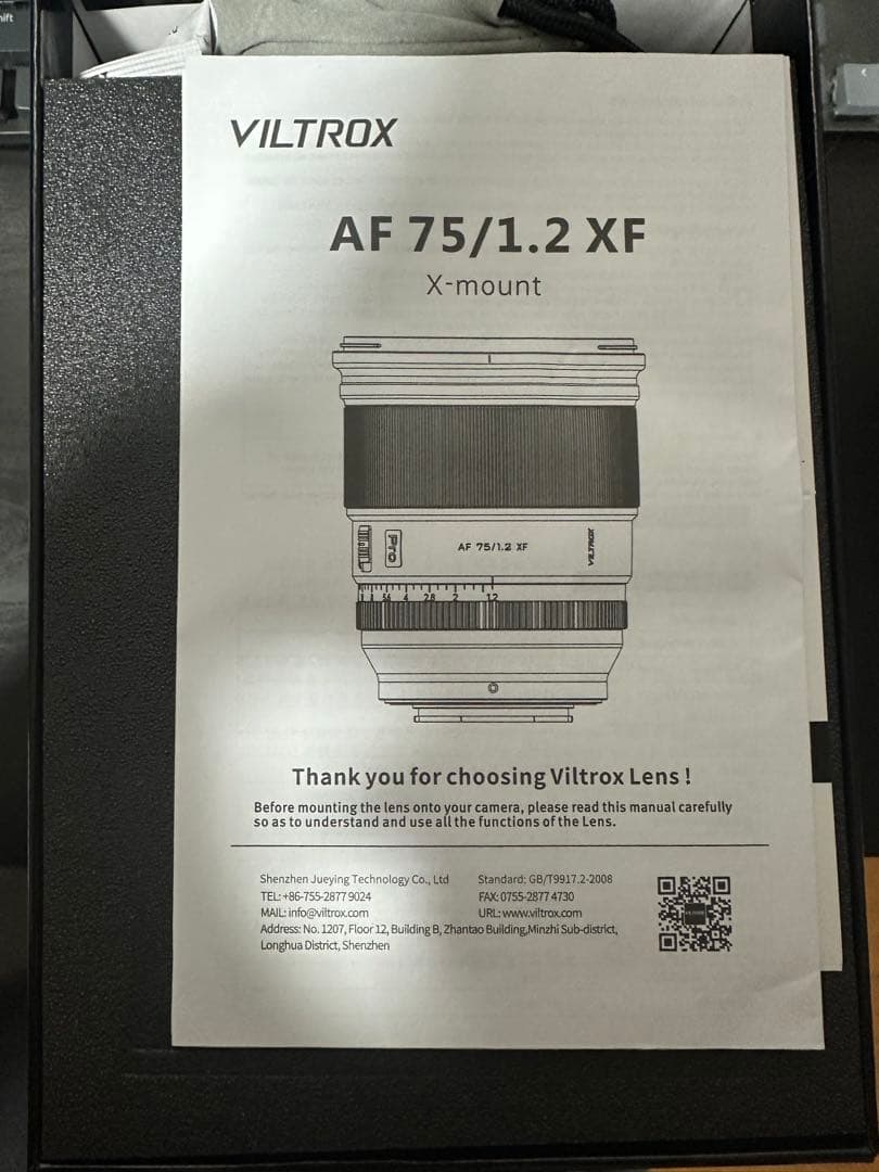 【元箱あり】VILTROX AF 75mm F1.2 XF Proレンズ