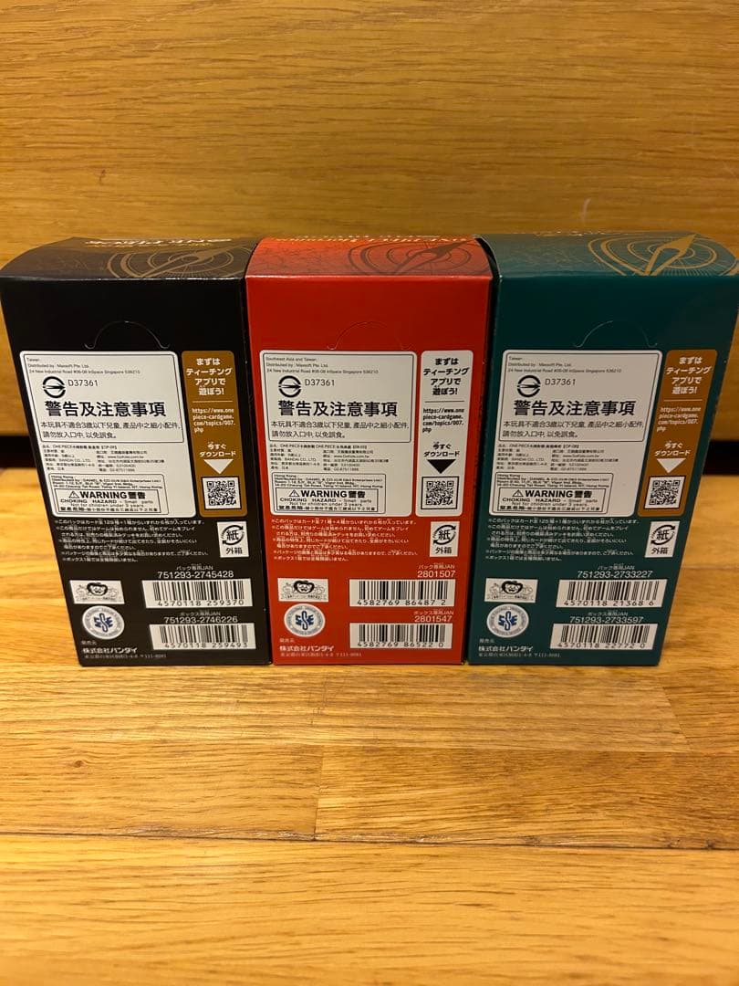 未開封BOXテープ付　ヒロインズエディション　新たなる皇帝　二つの伝説　プロモ付