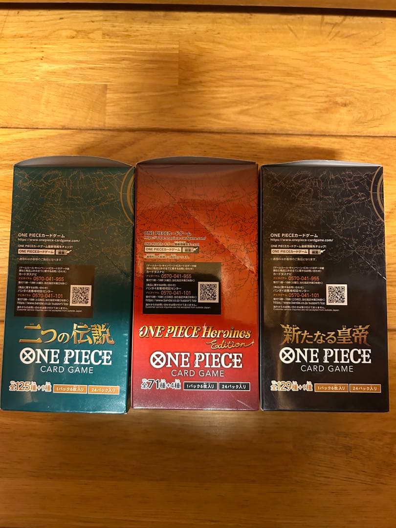 未開封BOXテープ付　ヒロインズエディション　新たなる皇帝　二つの伝説　プロモ付