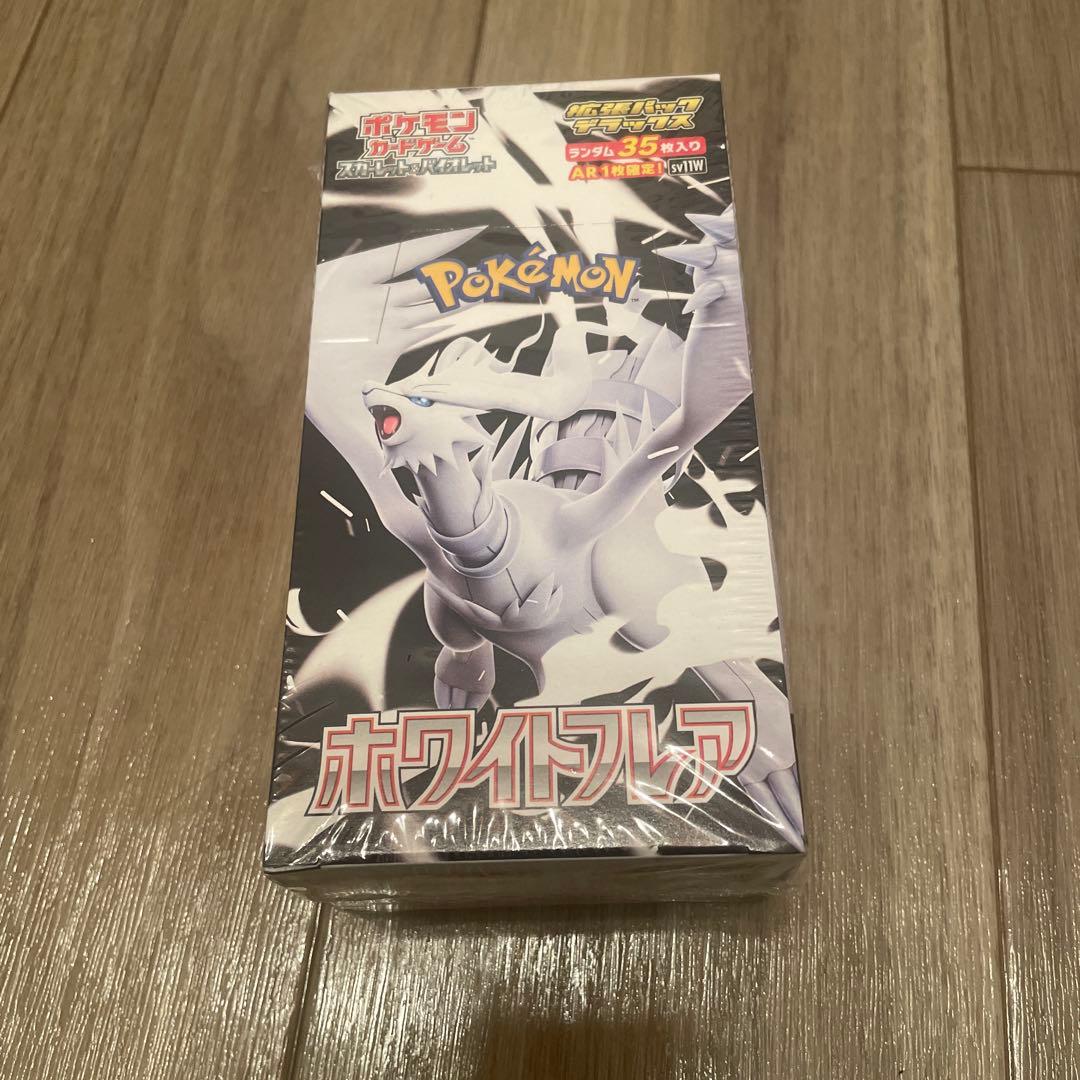 ホワイトフレア デラックスBOX 新品未使用　シュリンク付