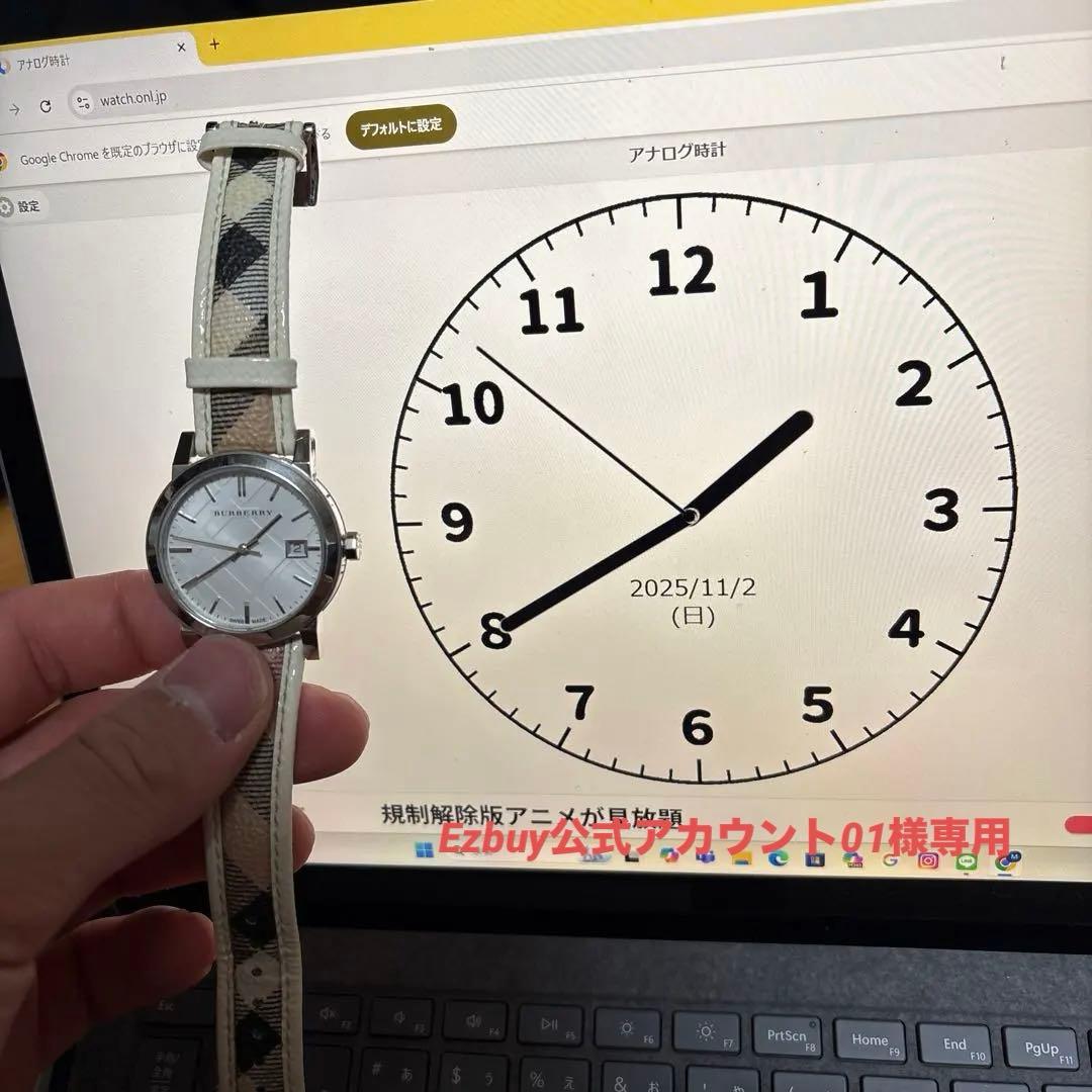 Burberry 腕時計
