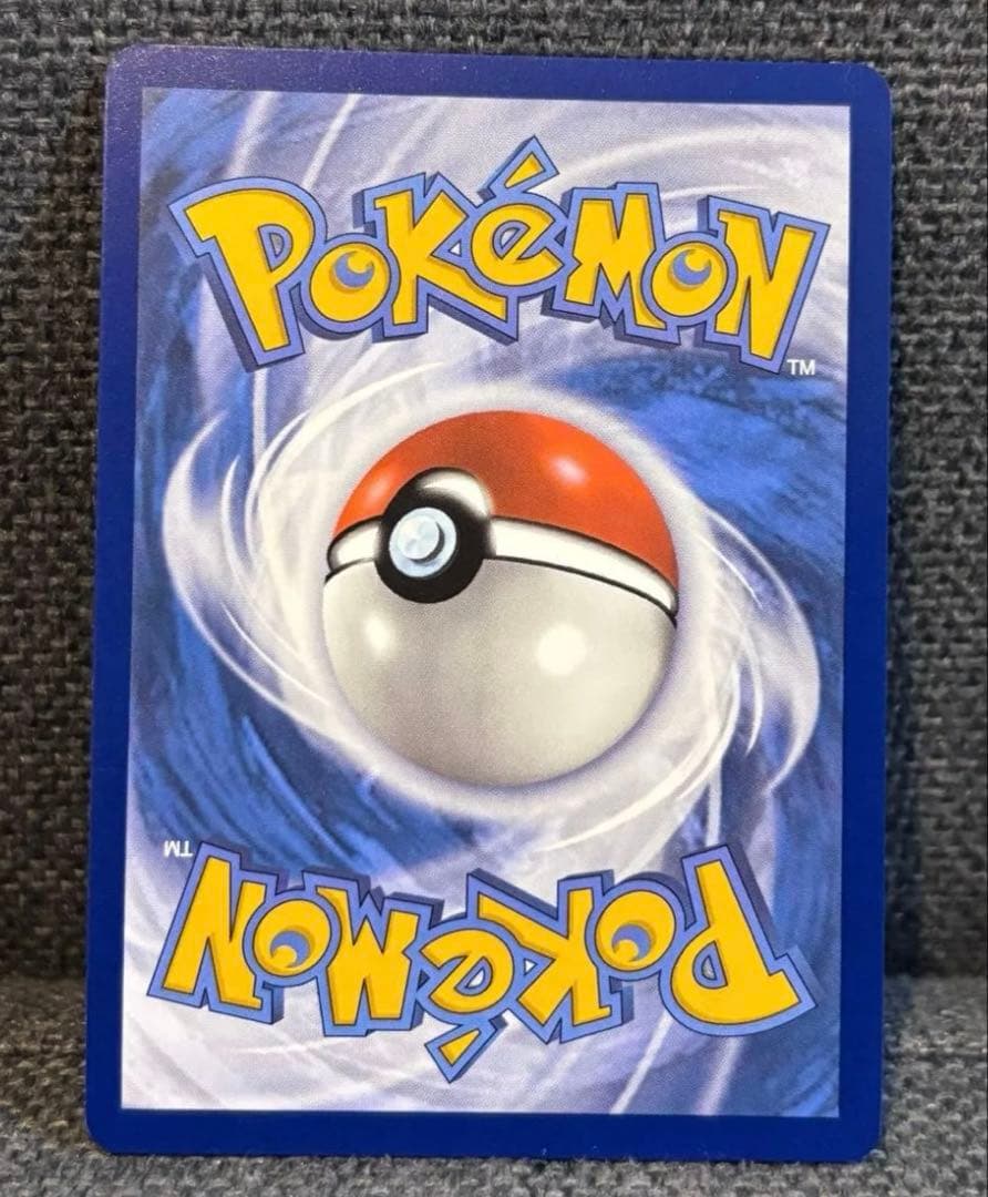 【1月5日までの価格】 キングドラex 浮世絵 英語版 海外限定 プロモ