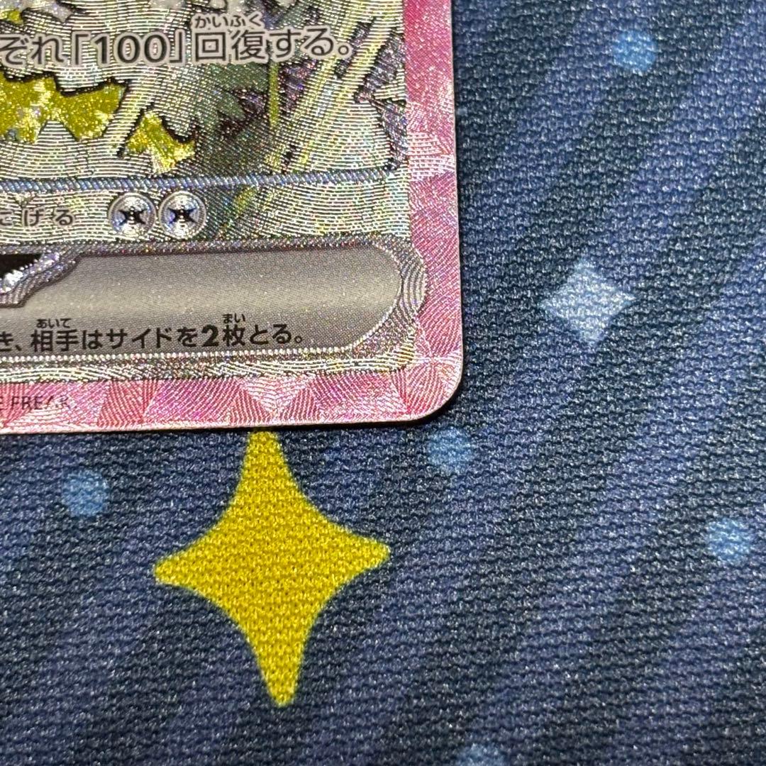 【美品】ポケカ　イーブイ　リーフィア　SAR