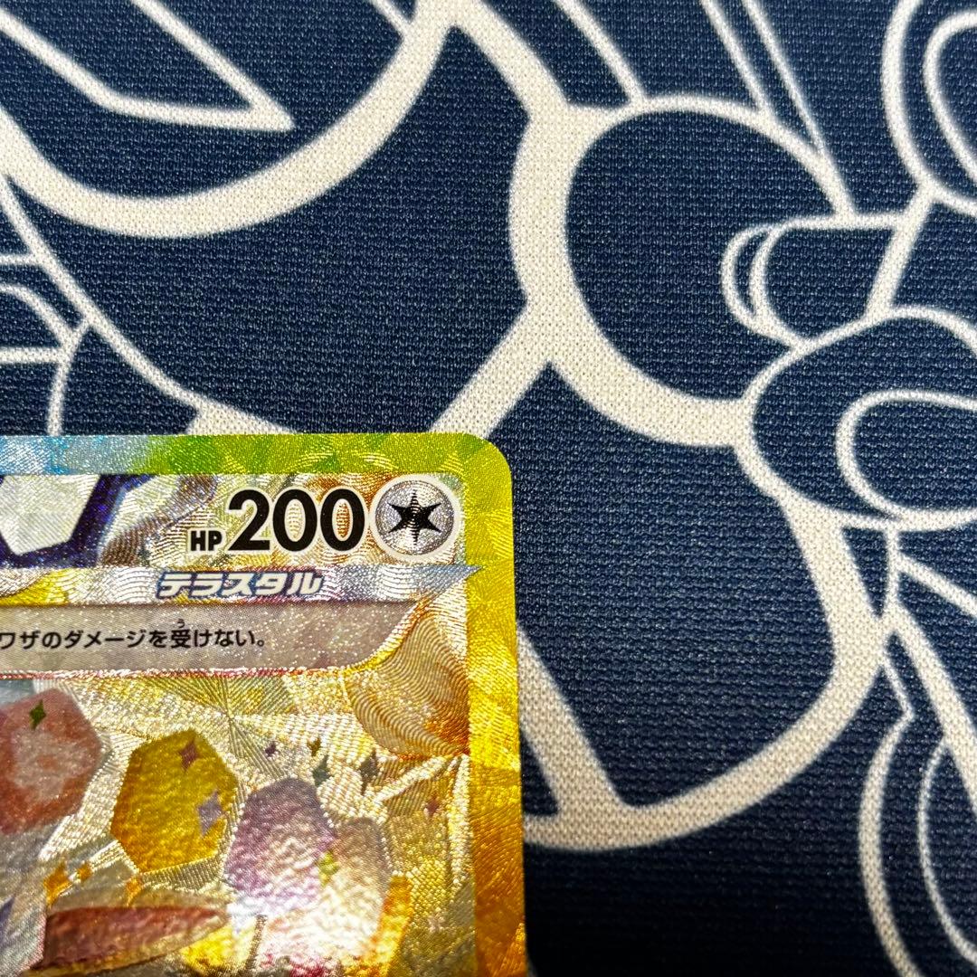 【美品】ポケカ　イーブイ　リーフィア　SAR