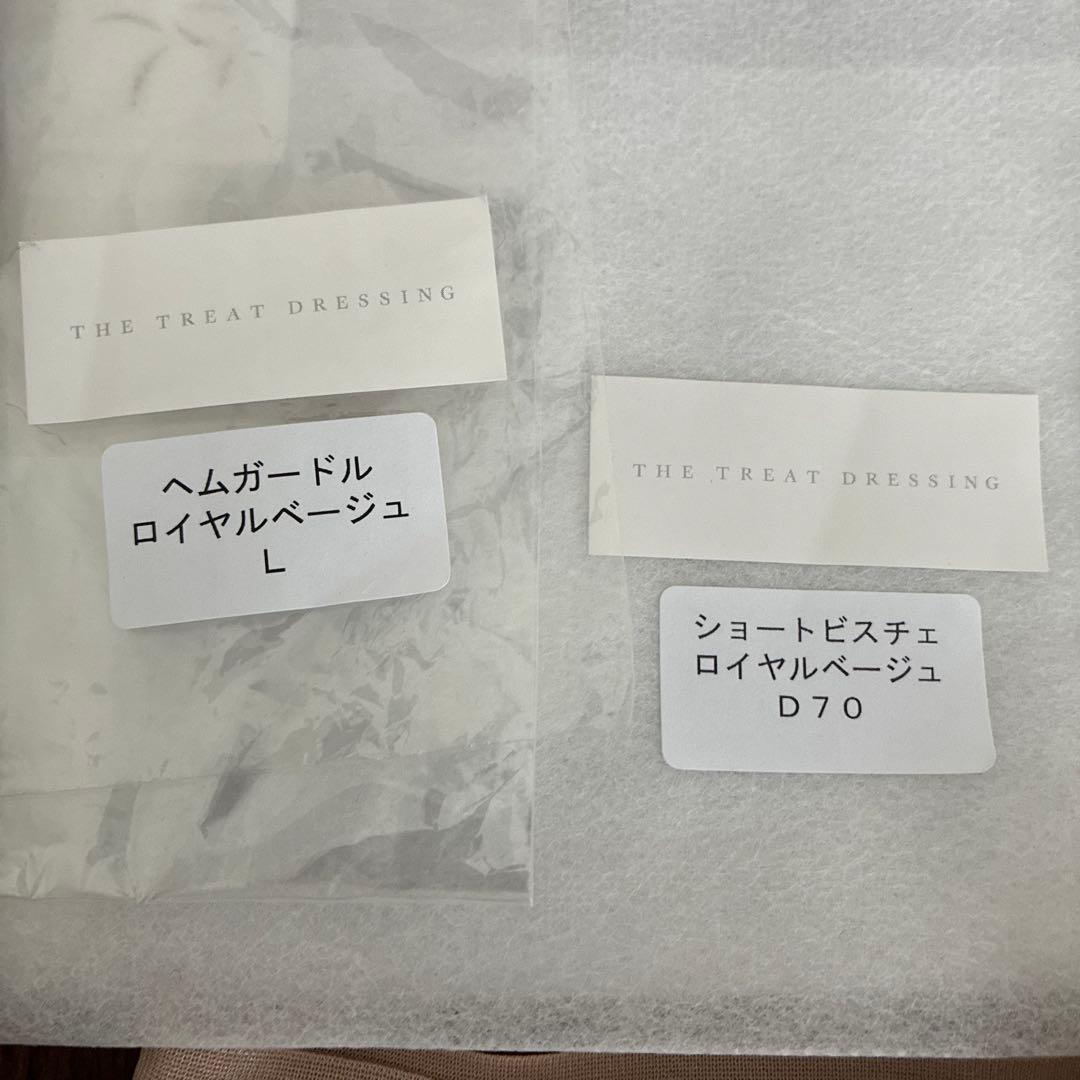 D70トリートドレッシングショートビスチェ、ロングガードルLサイズ