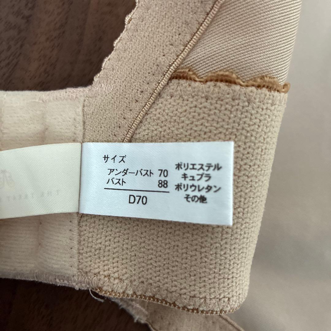 D70トリートドレッシングショートビスチェ、ロングガードルLサイズ