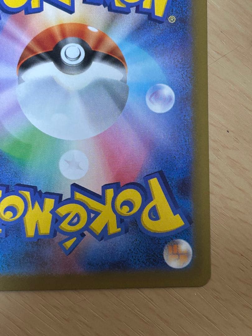 【美品】メイのはげまし SAR [M3 115/080](拡張パック