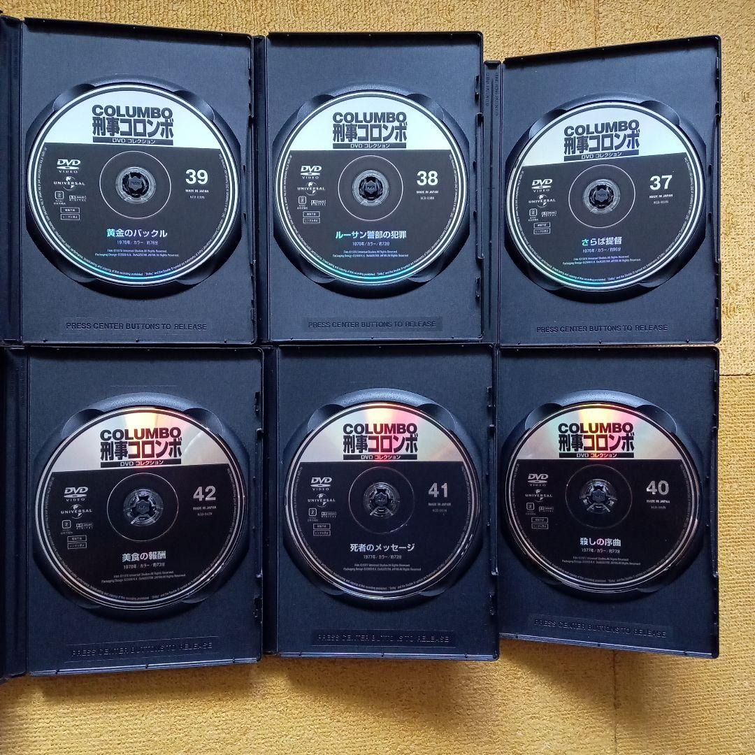 刑事コロンボ DVD 全45巻セット（ ディアゴスティーニ)