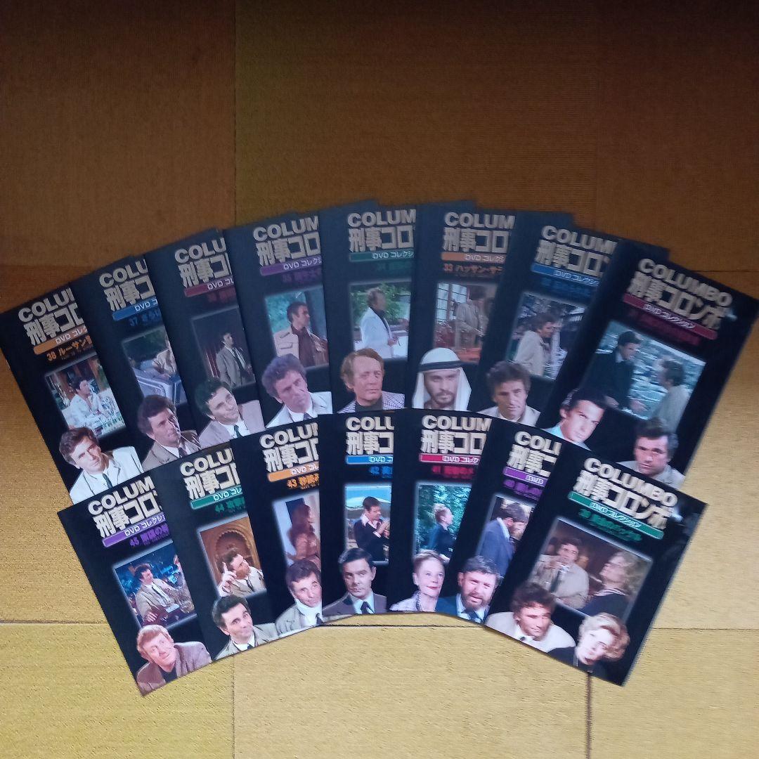 刑事コロンボ DVD 全45巻セット（ ディアゴスティーニ)