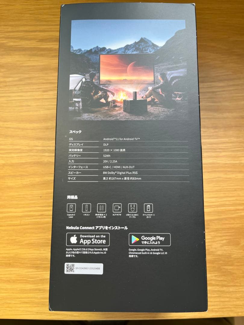 プロジェクター Nebula capsule 3 laser