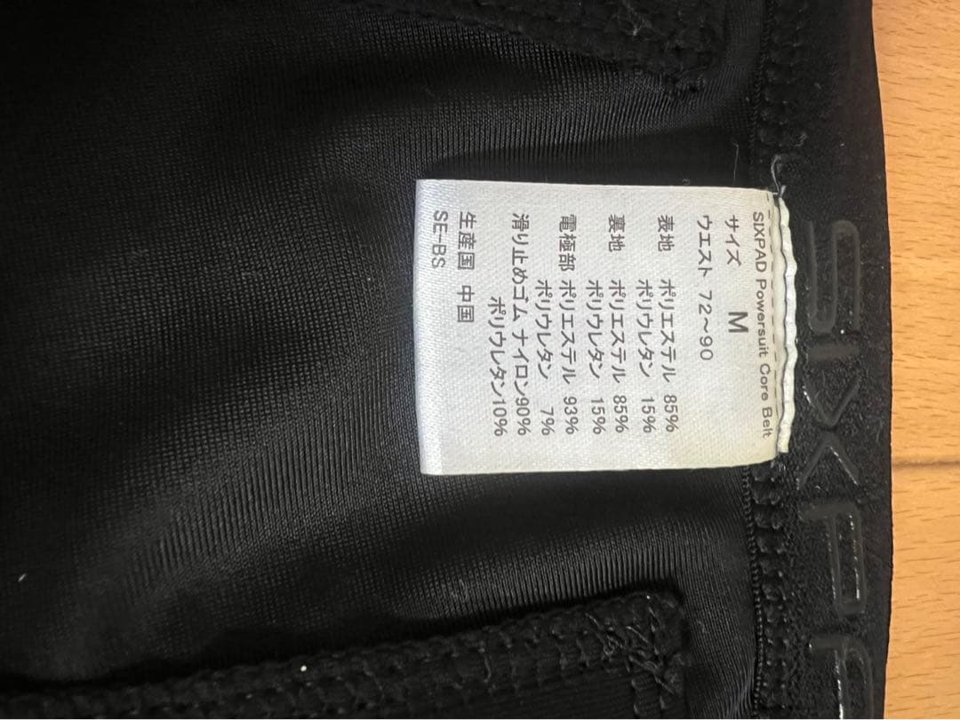 SIXPAD Power Smart Core Band Mサイズ