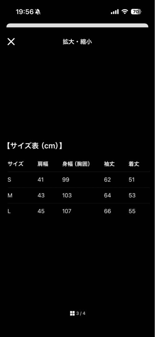 【即日発送可】FayChui ナポレオンジャケット　短丈　archive モード