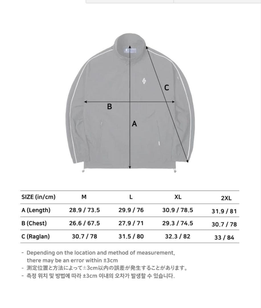 Specialguest スノーボードウェア
