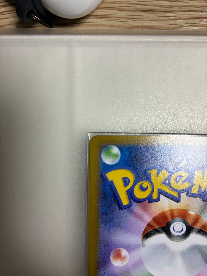 ク*ー様 イーブイ ポケモンカード　ar スタートデッキ100