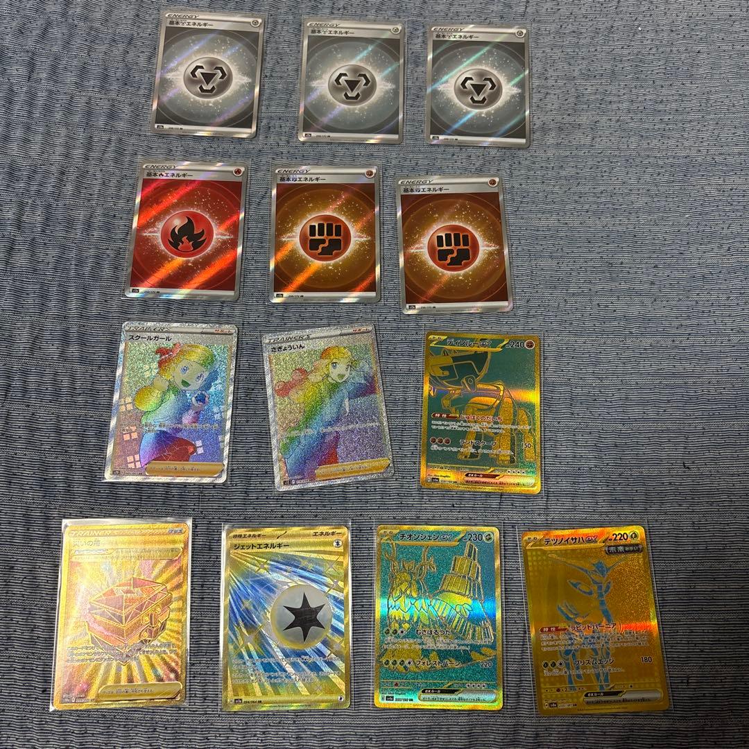 コ*ン様 SAR.HR.UR.SR.SSR 64枚 まとめ売り おまけ付き❤️