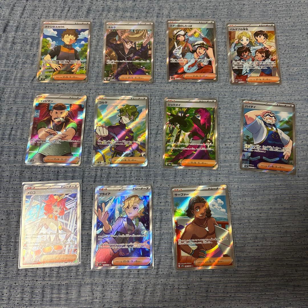 コ*ン様 SAR.HR.UR.SR.SSR 64枚 まとめ売り おまけ付き❤️