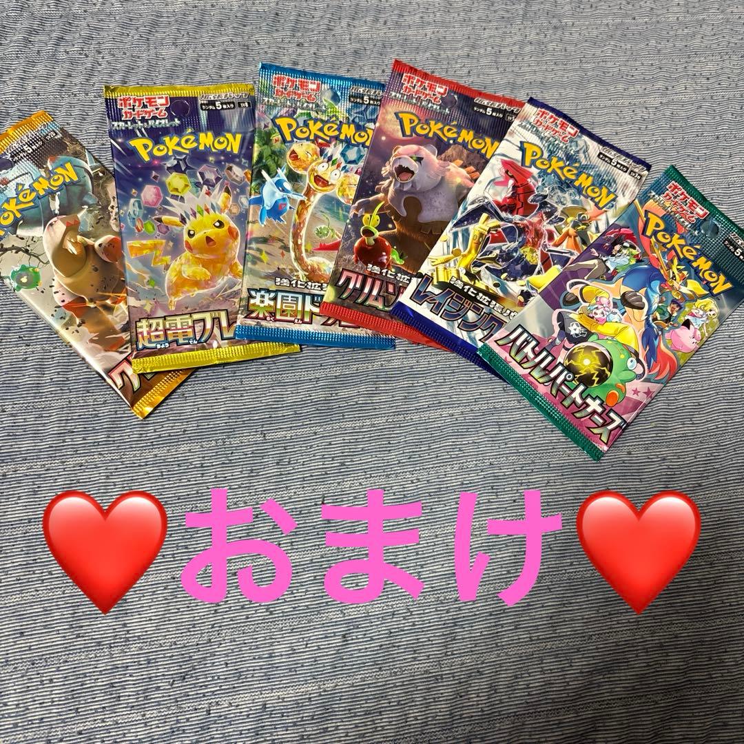 コ*ン様 SAR.HR.UR.SR.SSR 64枚 まとめ売り おまけ付き❤️