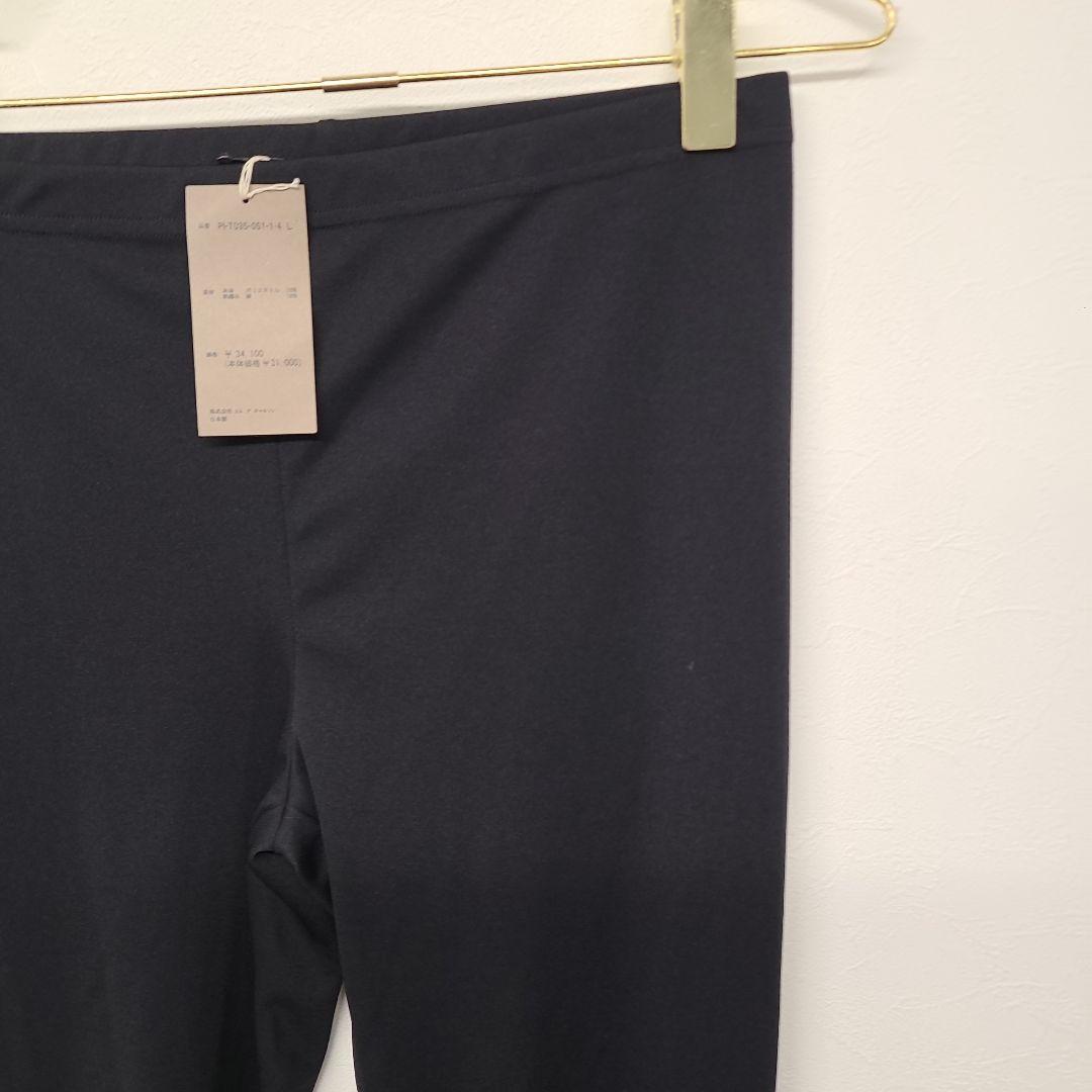 AD2021 COMME des GARCONS　HOMME PLUS レギンス