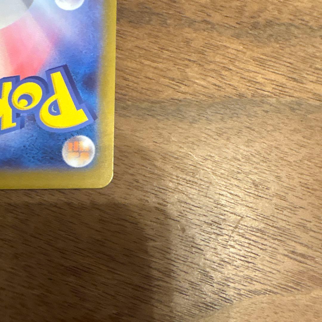 ボスの指令 カラスバ　【即日発送】