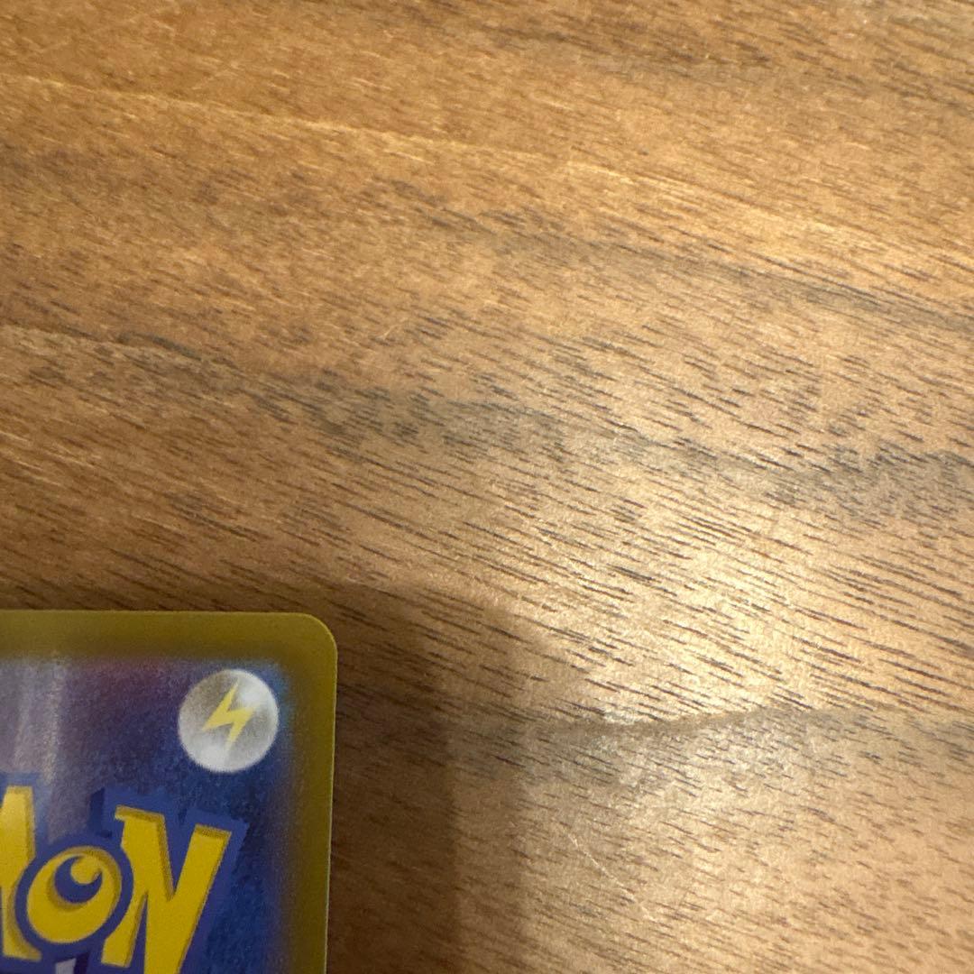 ボスの指令 カラスバ　【即日発送】