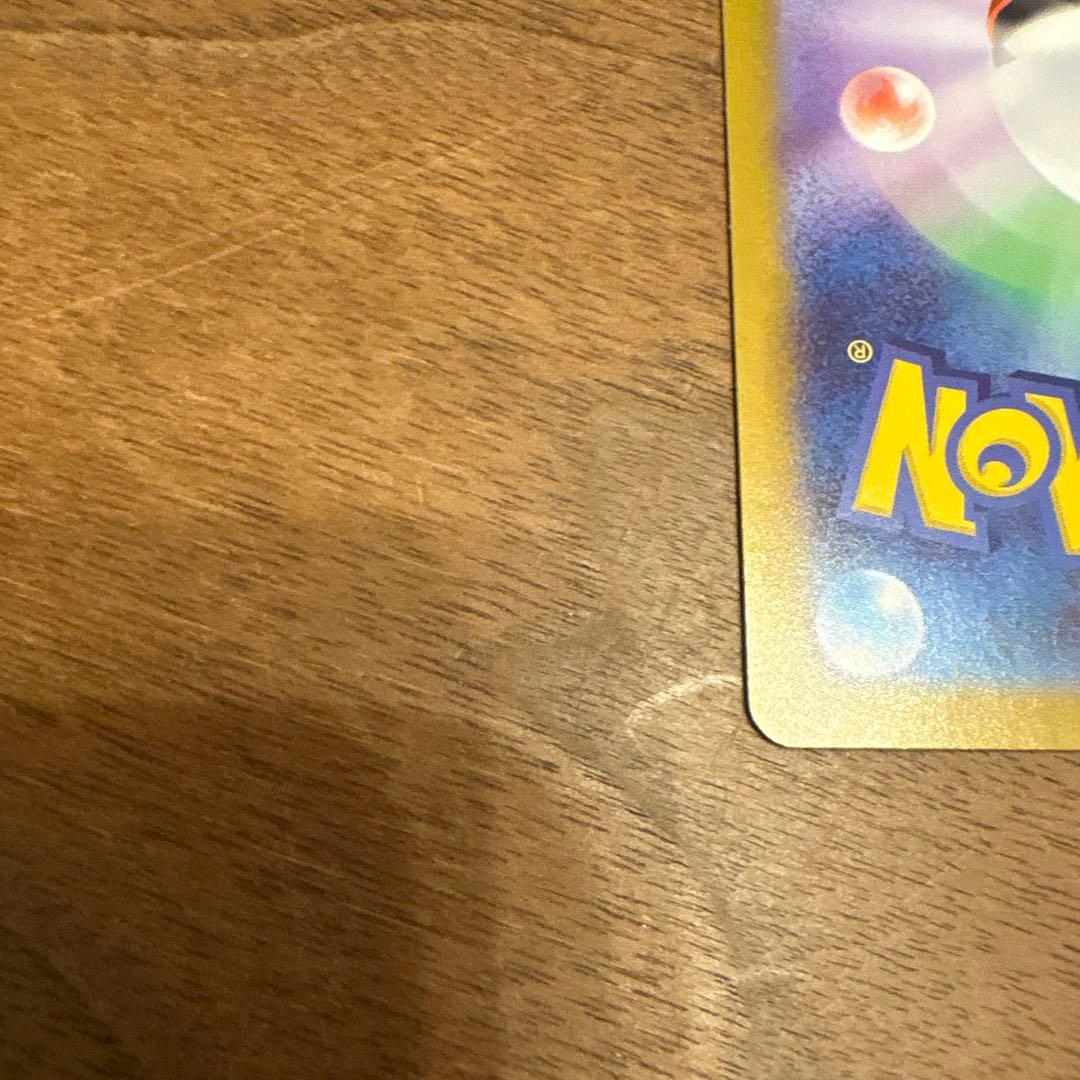 ボスの指令 カラスバ　【即日発送】