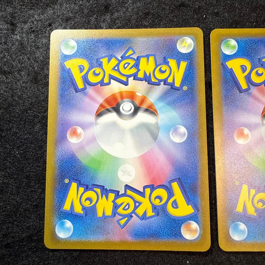 ポケモンカード　カナリィ sar megaドリームex ２枚セット