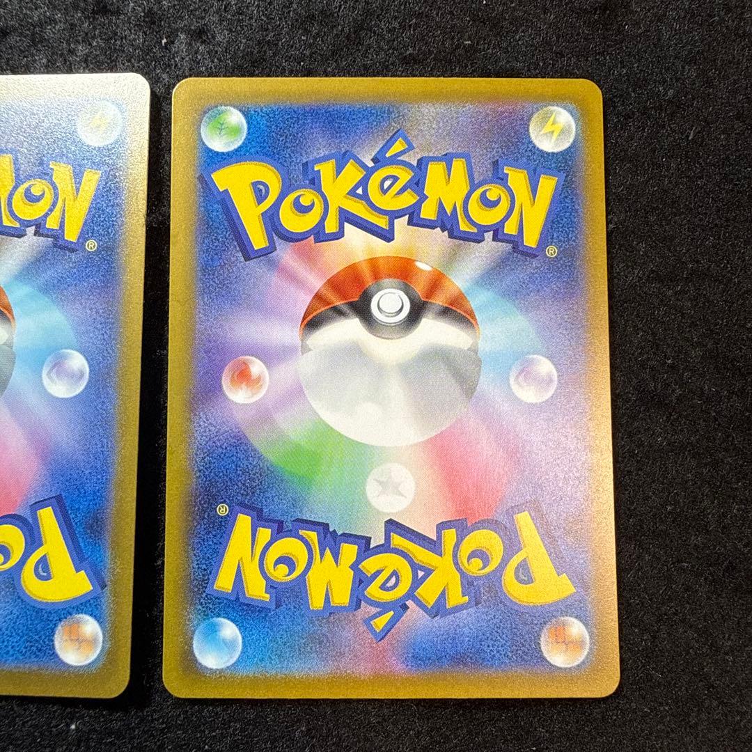 ポケモンカード　カナリィ sar megaドリームex ２枚セット