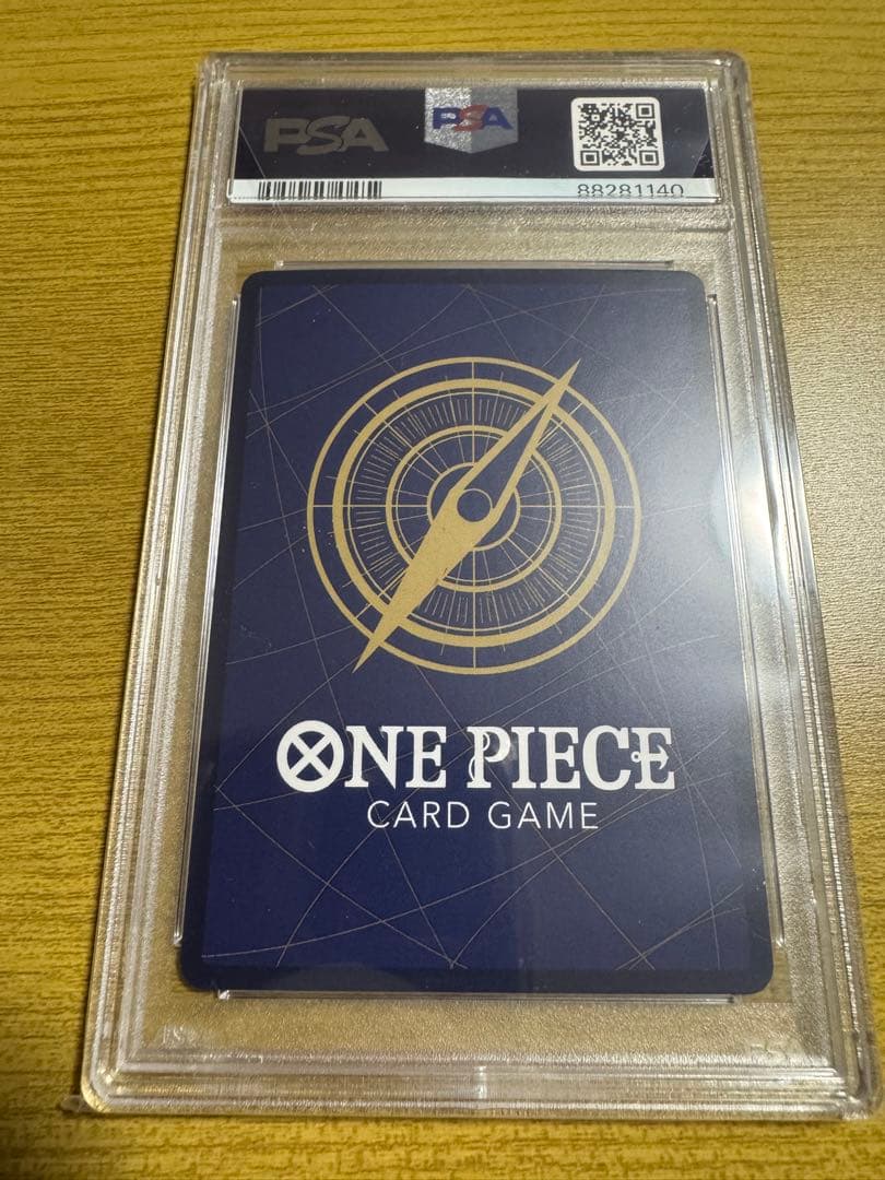 ワンピース プレミアムカード ウタPSA10 連番 3枚セット