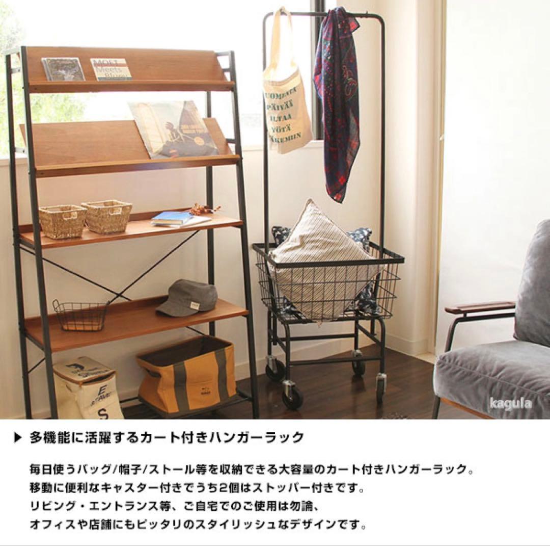 【美品】anthem ハンガーラック スチール　キャスター付き