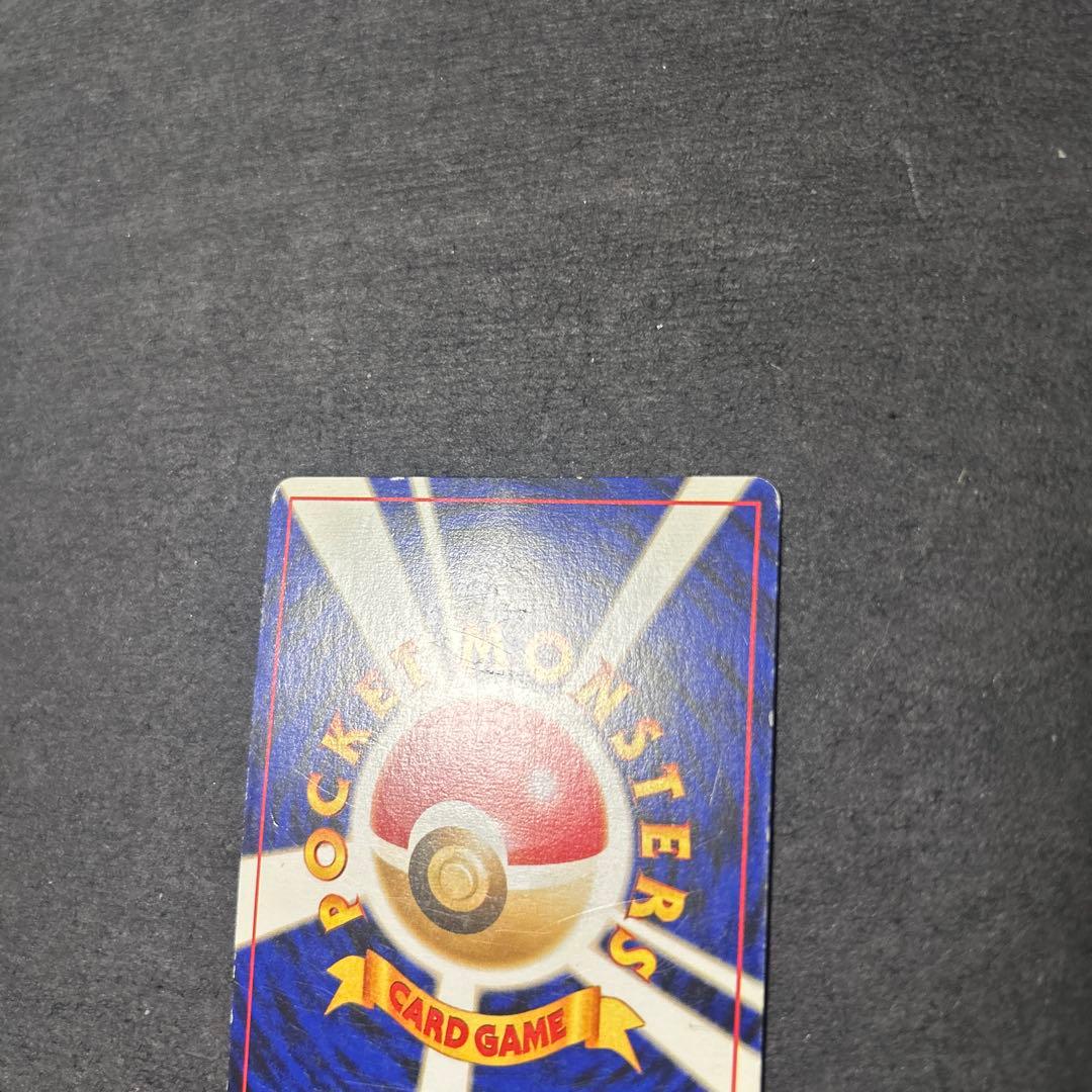 わるいライチュウ　旧裏　31