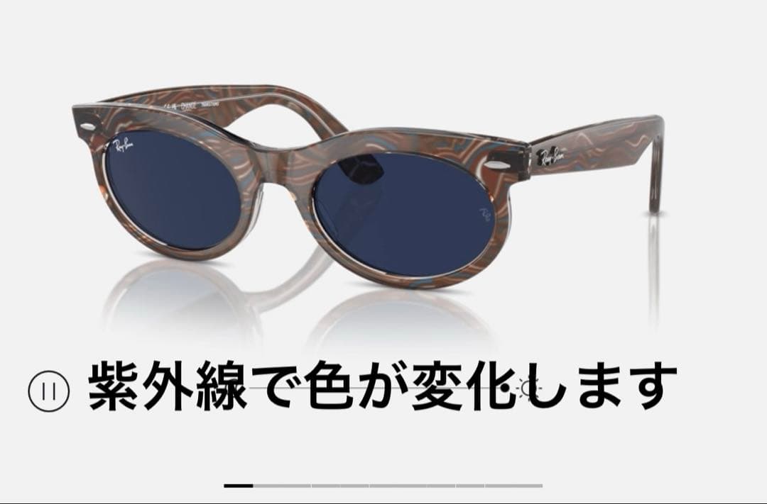 小物 Ray-Ban Change Collection ORB2242 F