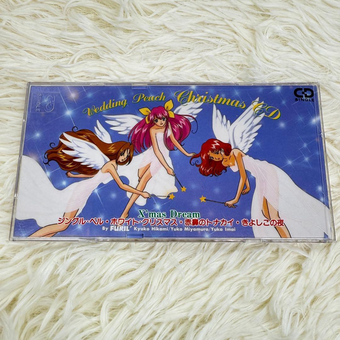 ウェディングピーチ 非売品 クリスマスCD＋イベントチケット半券 1996年当時