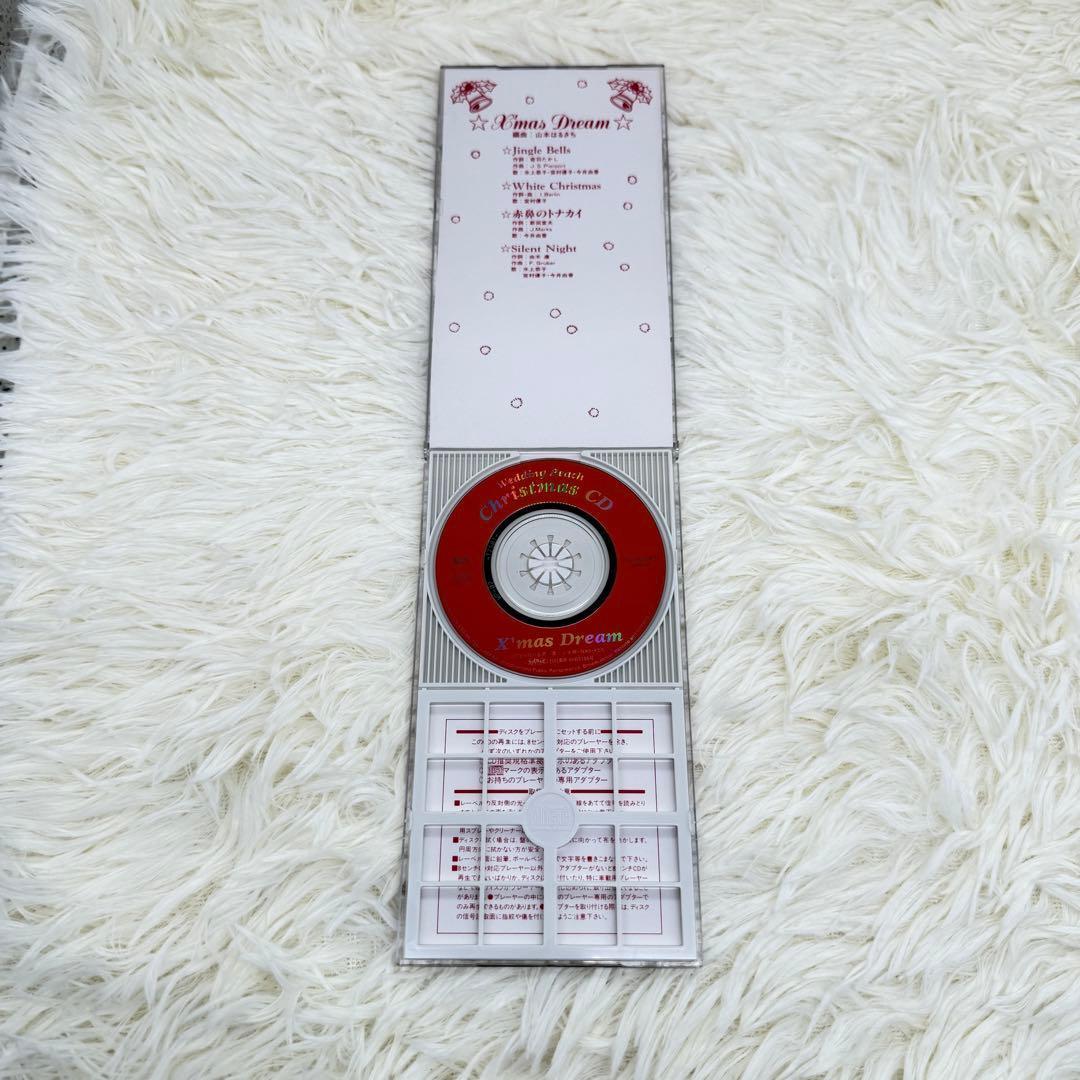 ウェディングピーチ 非売品 クリスマスCD＋イベントチケット半券 1996年当時