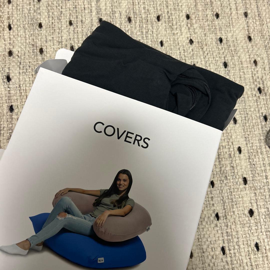 【送料込み】ヨギボーマックス　　未使用カバー付き