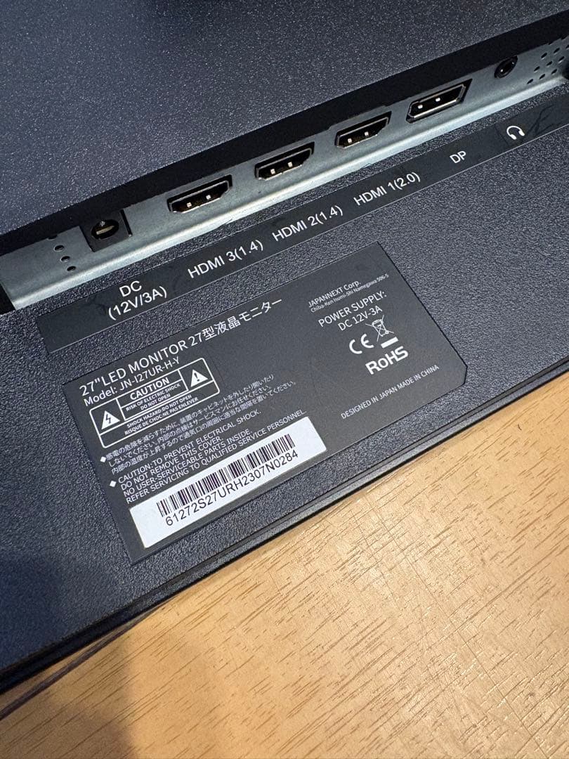 JAPANNEXT 4K 27インチ　モニター　アームセット