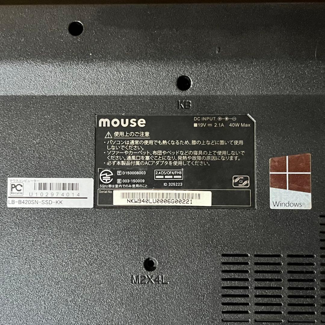 mouse ノートパソコン LB-B420SN-SSD-KK 本体 点検用電源