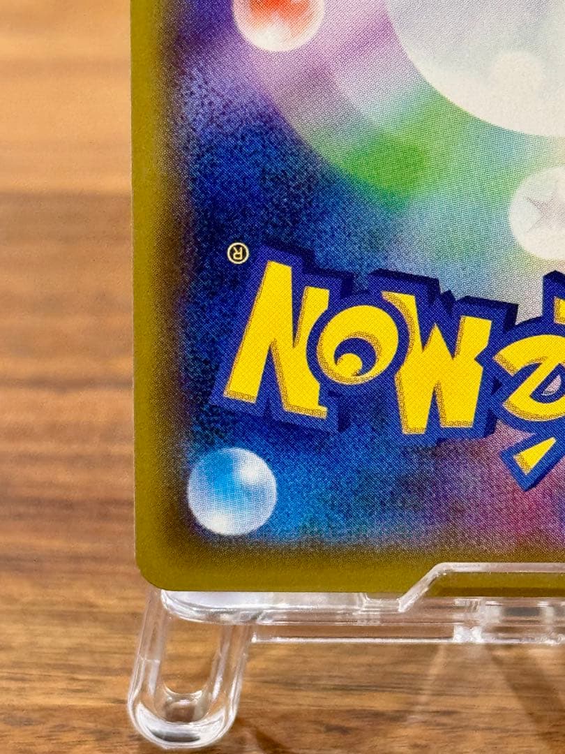 ひかるミュウ SM3+ 041/072