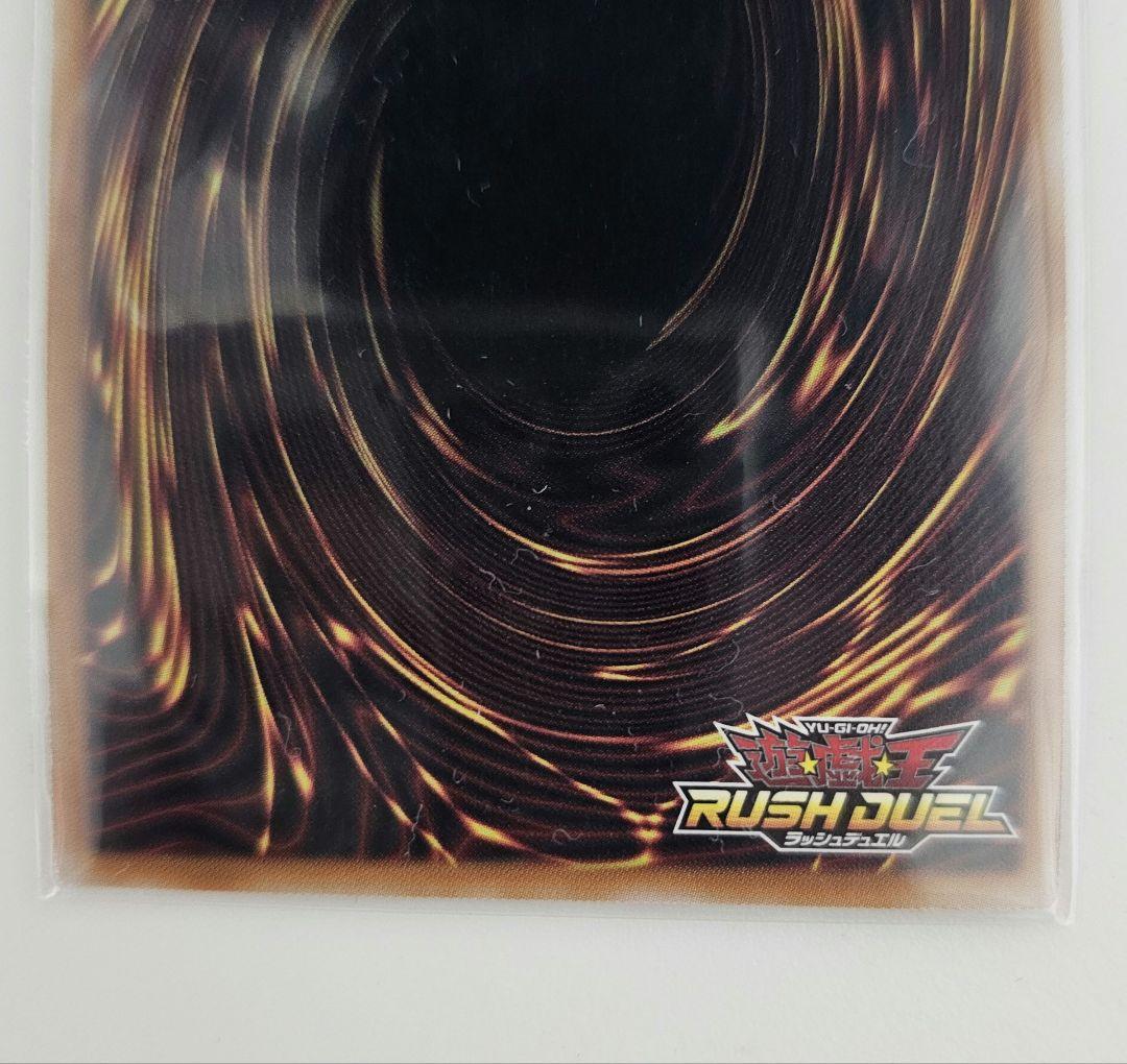 †*†様 ゼラ　オーバーラッシュレア ORR